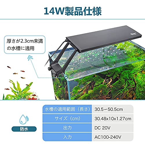 水槽LEDライト 2