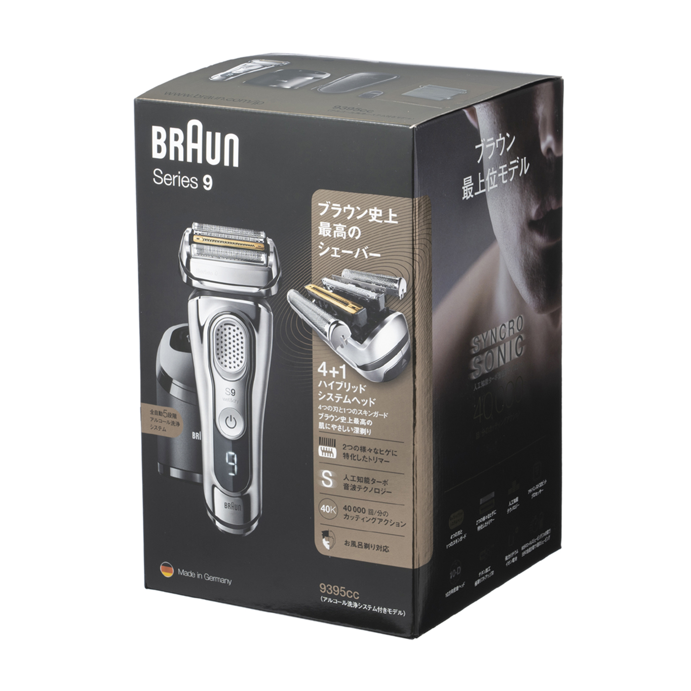 【美品】Braun Series 9 9395cc - Vメンズシェーバー シリーズ9 充電式シェーバー 9395cc-vをレビュー！クチコミ・評判をも