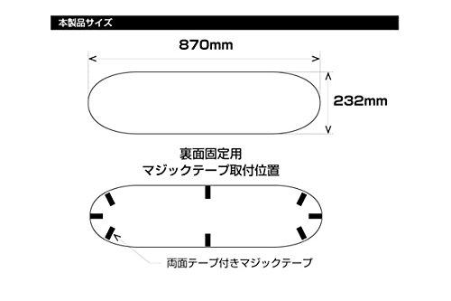 D.A.D MULTI DASH MAT 4