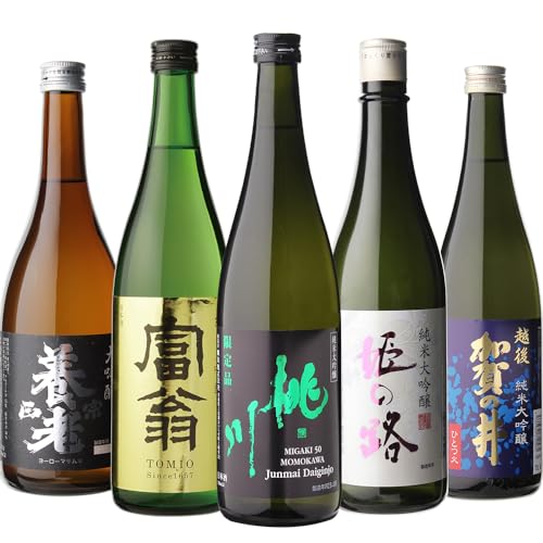 全国受賞蔵の純米大吟醸 5本セット 1