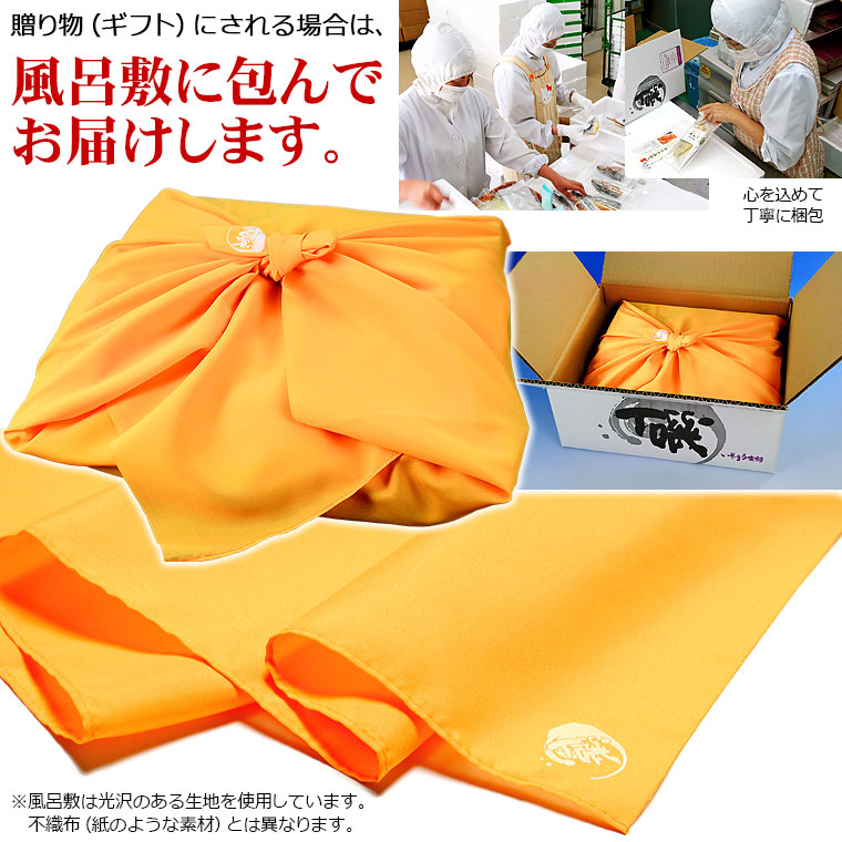 焼さば寿司 6