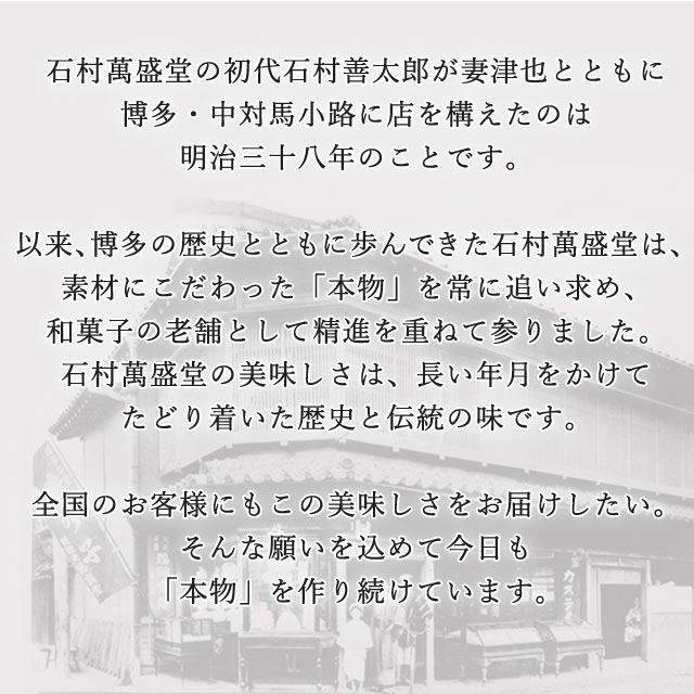 鶴乃子 11