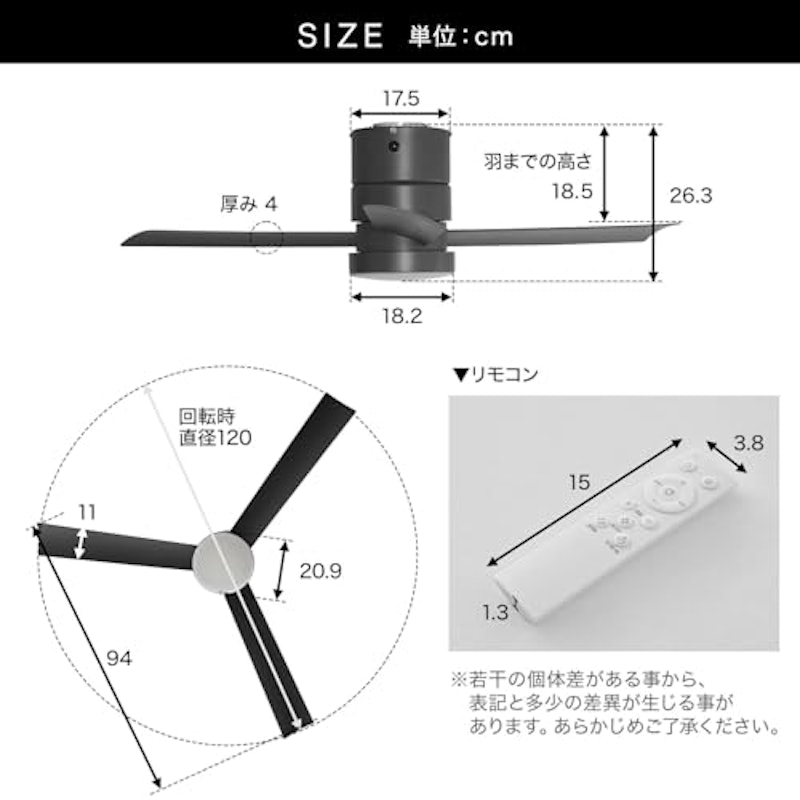 シーリングファンライト 2