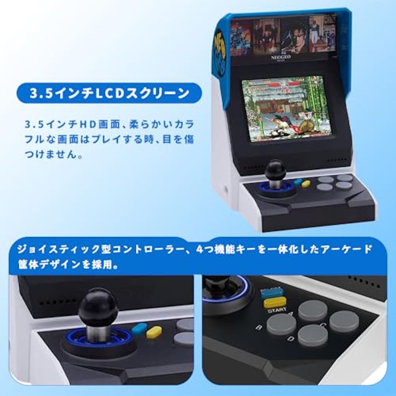 NEOGEO Mini 5