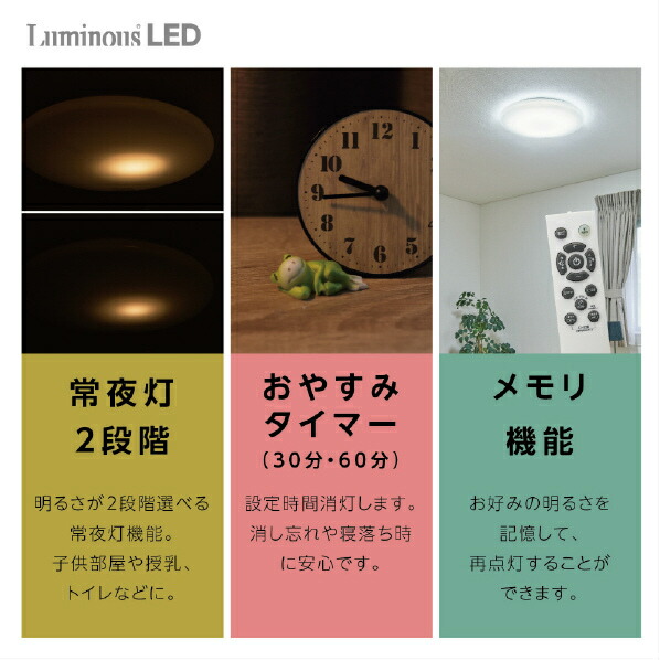 LEDシーリングライト 5