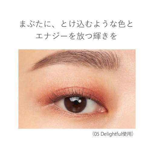 デパコスアイシャドウのおすすめ人気ランキング【2025年11月】 | マイ