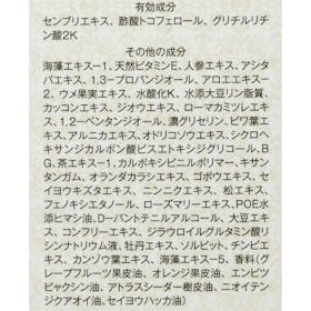 イクモアナノグロウリッチをレビュー!クチコミ・評判をもとに徹底検証 4