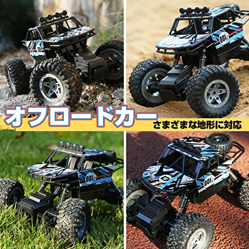 オフロードRCカー 5