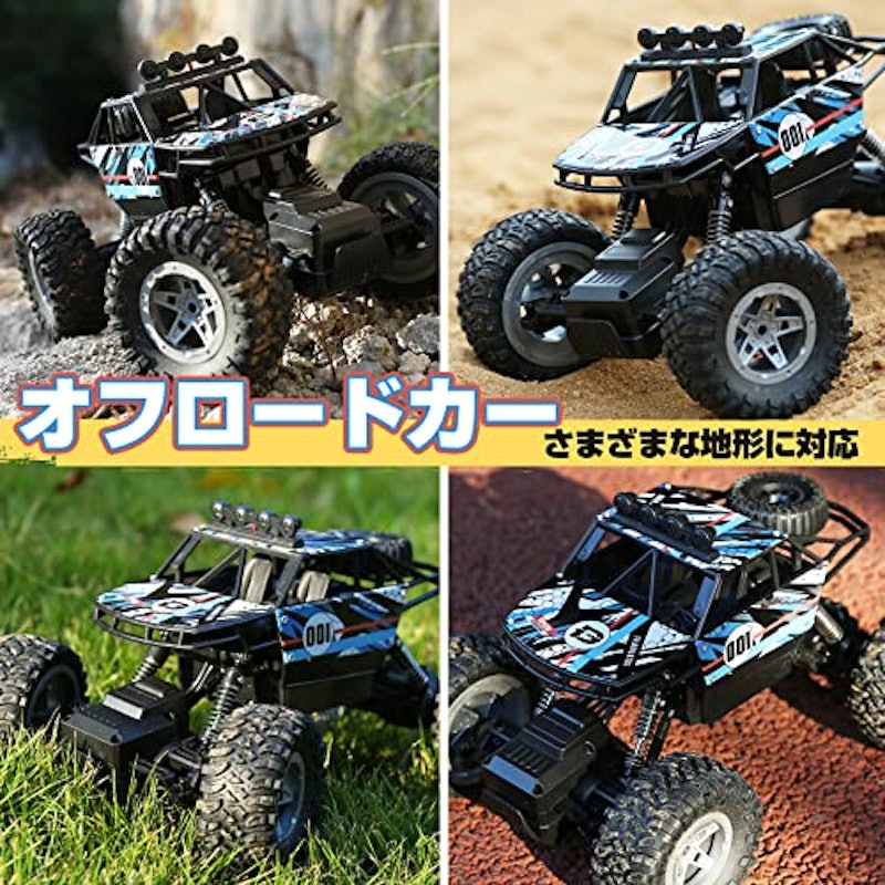 オフロードRCカー 5