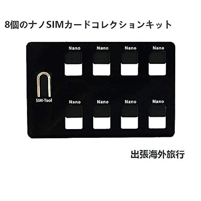 ナノSIMカード収納ABS収納ケース 1
