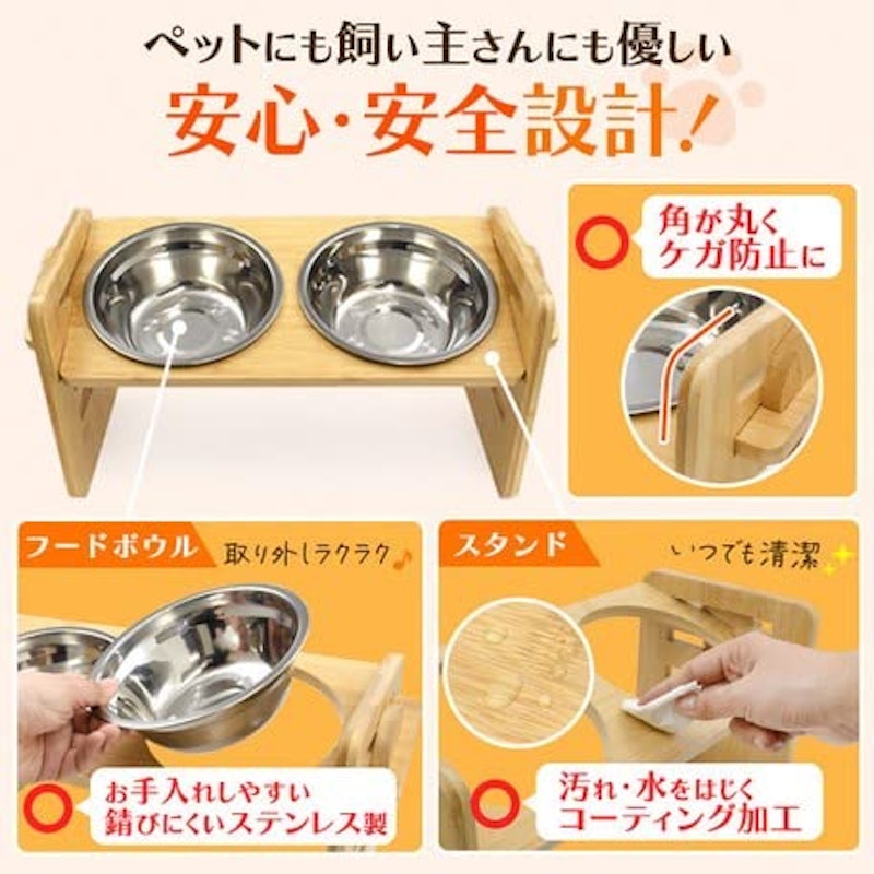ペット用食器 7