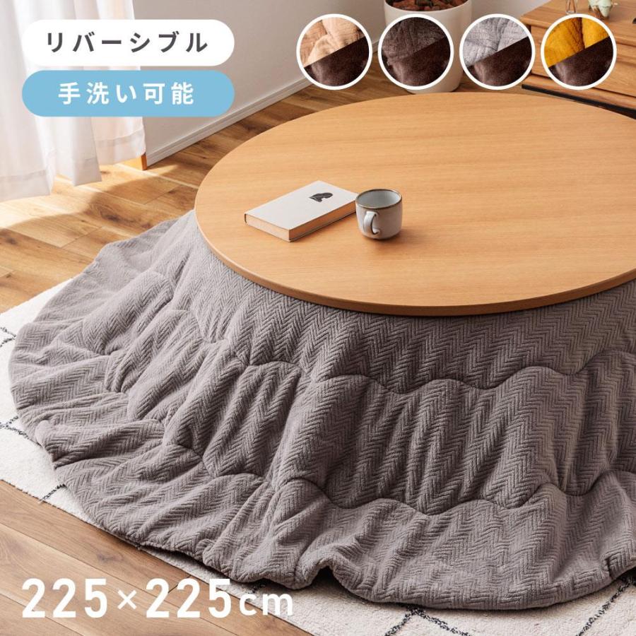 こたつ布団 1