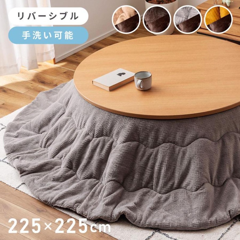 こたつ布団 1