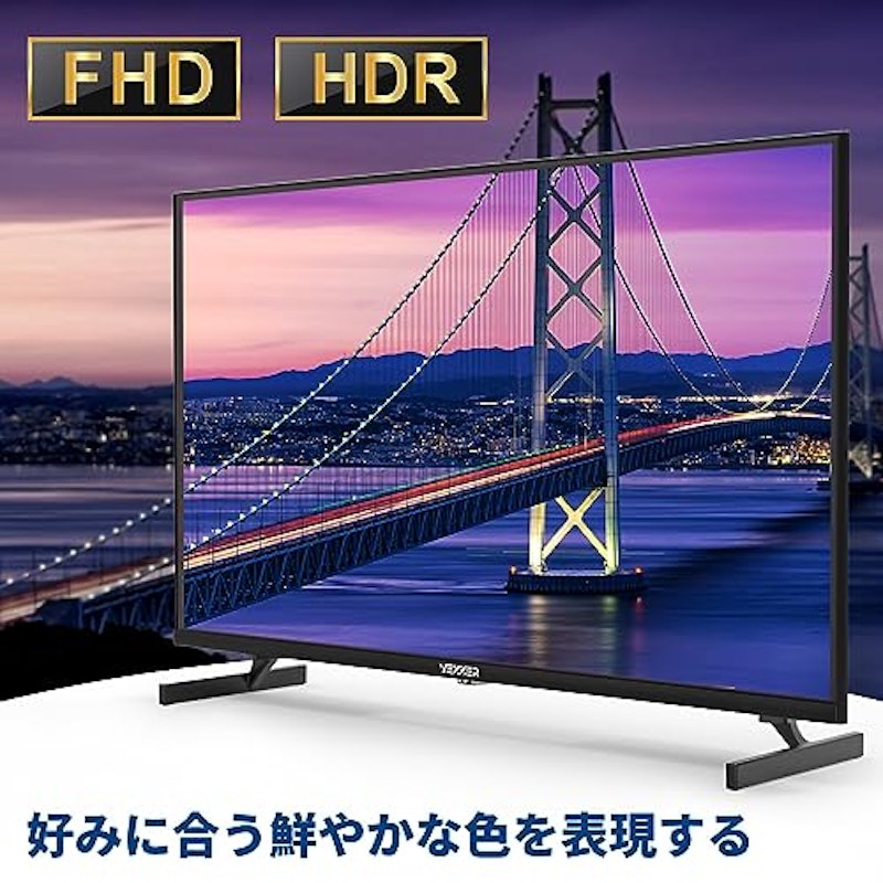 チューナーレステレビ 4