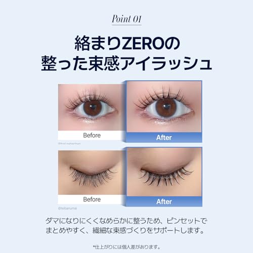アイラッシュコーティングセラム 3