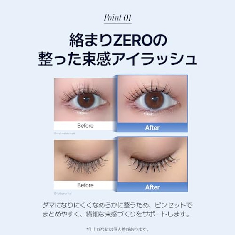 アイラッシュコーティングセラム 3