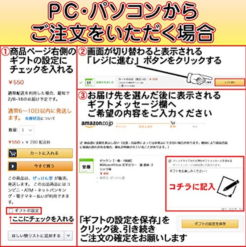ゼッケン 陸上競技用プリント入り2枚セット 4