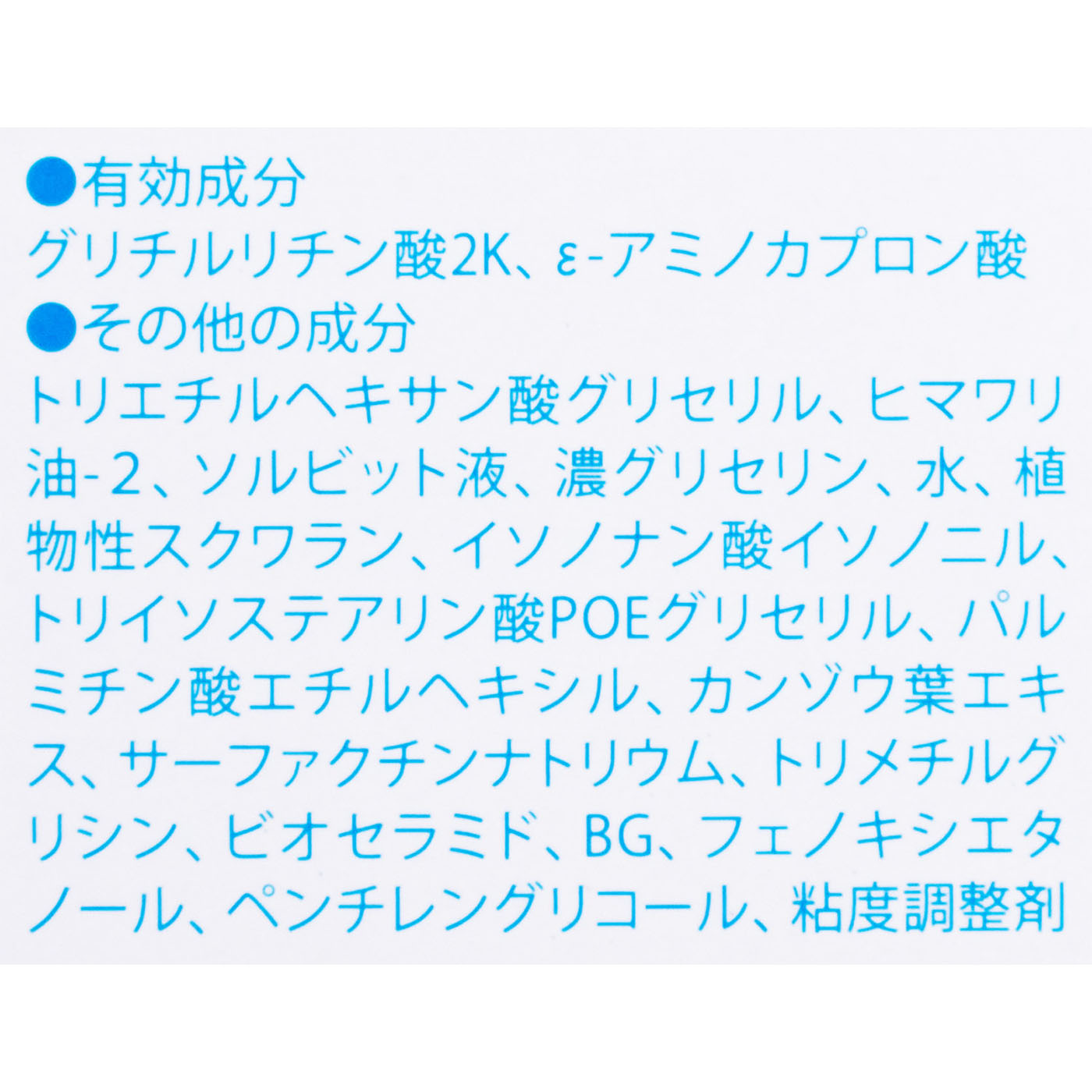 モイスト クレンジング ミルクジェル 4