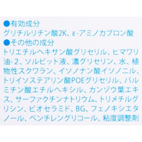 全薬工業 Arouge モイスト クレンジング ミルクジェルを検証レビュー!クレンジングの選び方も紹介 4