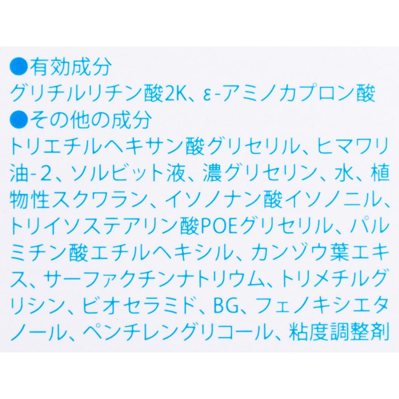 モイスト クレンジング ミルクジェル 4