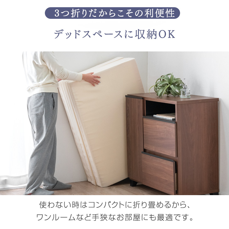 3つ折りタイプ 6