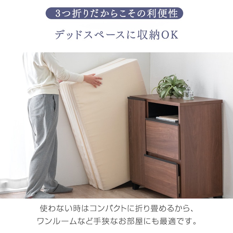 3つ折りタイプ 6