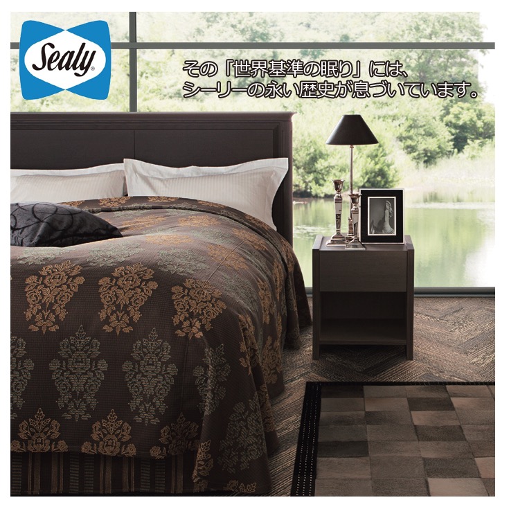 Sealy シーリー　スプリングマットレス　TK-デラックス　セミダブル マットレス | 米国シェアNo.1マットレス Sealy（シーリー）【公式】