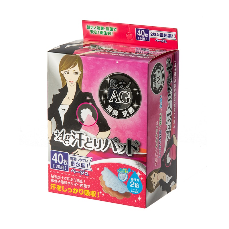 グリーンテック Ag 汗とりパッドを全16商品と比較 口コミや評判を実際に使ってレビューしました Mybest グリーンテック Ag 汗とりパッドを全16商品と比較 口コミや評判を実際に使ってレビューしました Mybest
