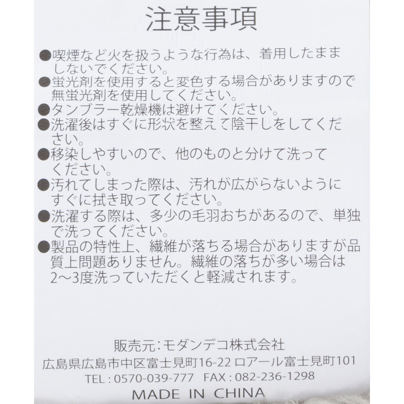 ボアブランケットコート 6