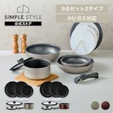 アイリスオーヤマのフライパンのおすすめ人気ランキング【2026年8月】 5