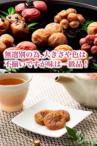 種ぬき ほし梅  3