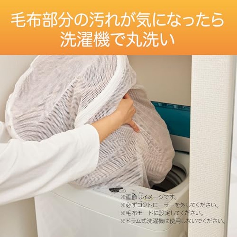 掛敷兼用電気毛布 7