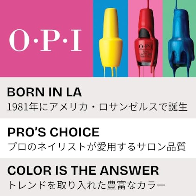 インフィニットシャイン 5