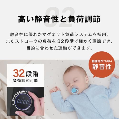 ローイングマシン 4
