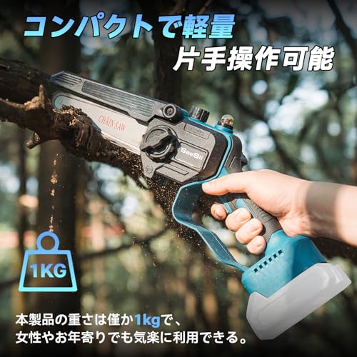  充電式チェーンソー 7