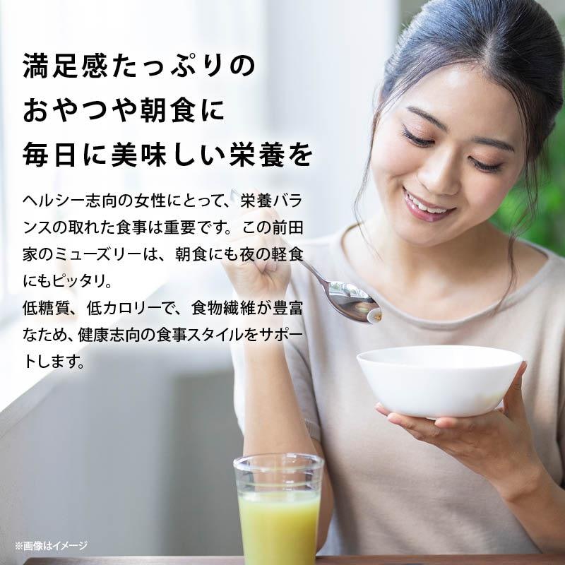 まるごとナッツ ミューズリー 22