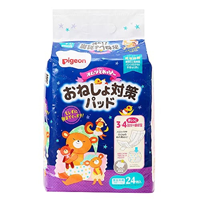 朝までぐっすりさらさらパッド 1