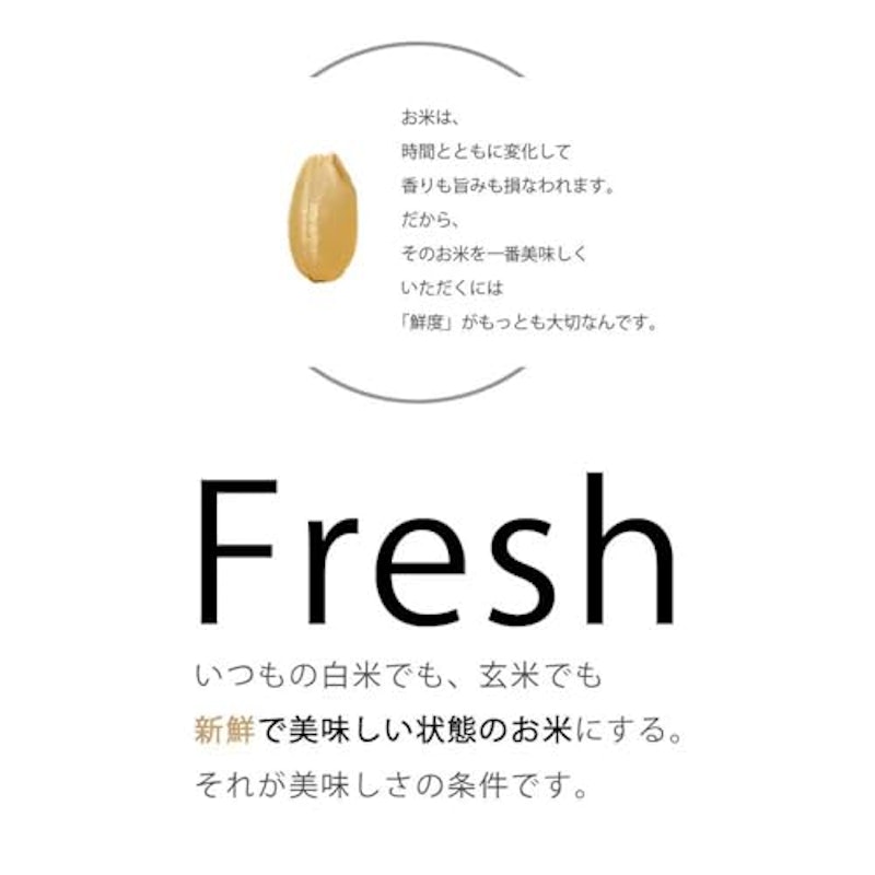 匠味米 3