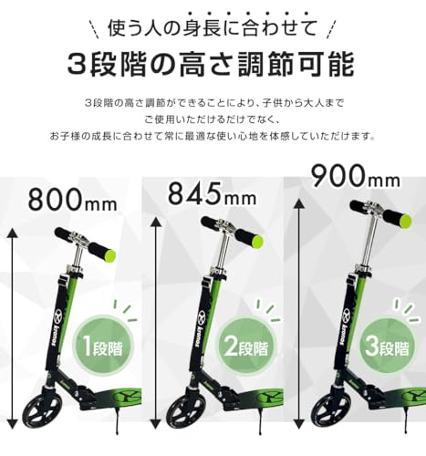 Comfort Scooter 5
