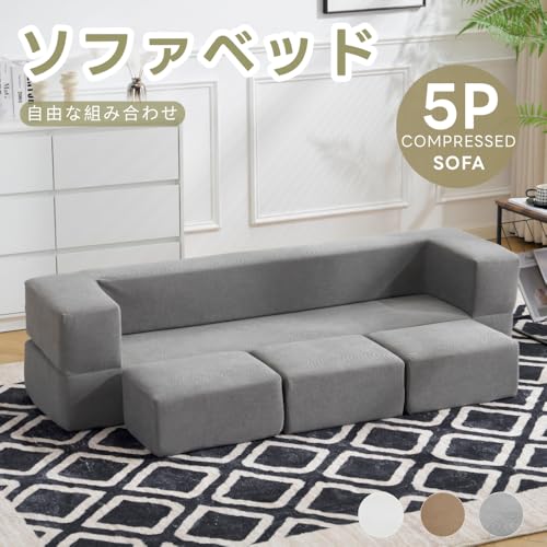 ソファーベッド 3