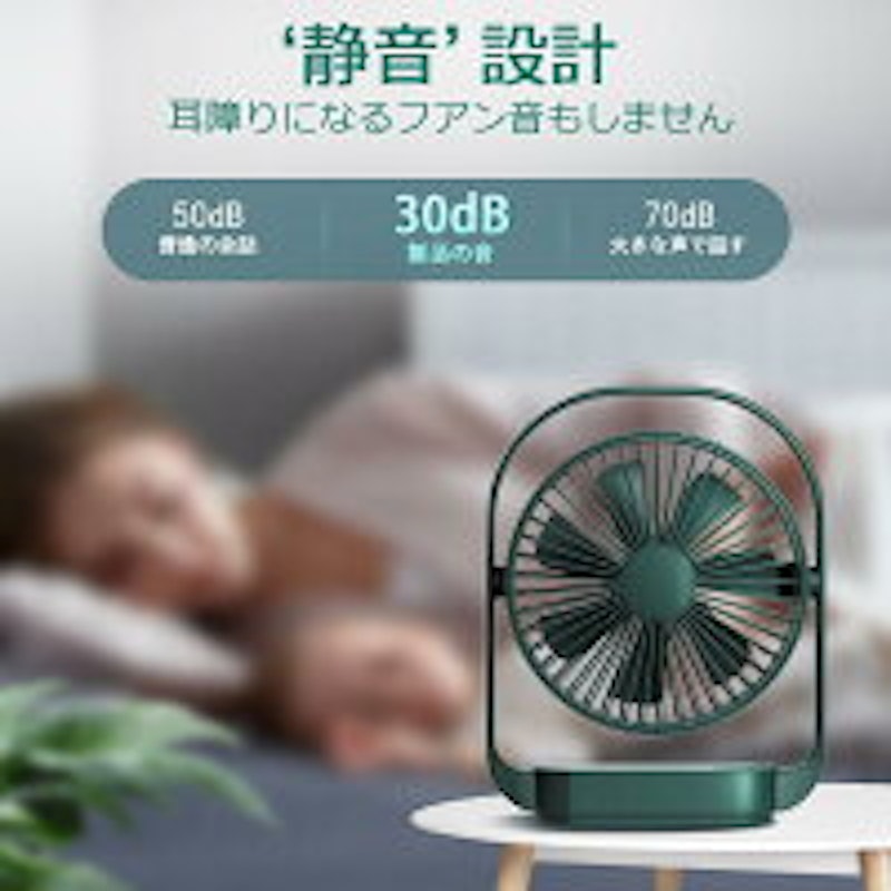 卓上 扇風機 5