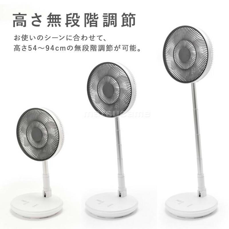 ETOCA DCモーター充電式折り畳み扇風機 2