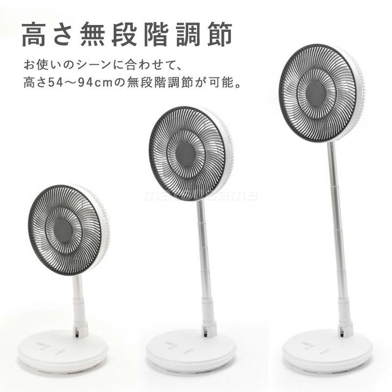 ETOCA DCモーター充電式折り畳み扇風機 2