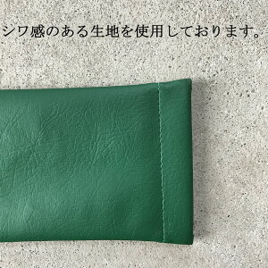 PUレザー メガネケース 4