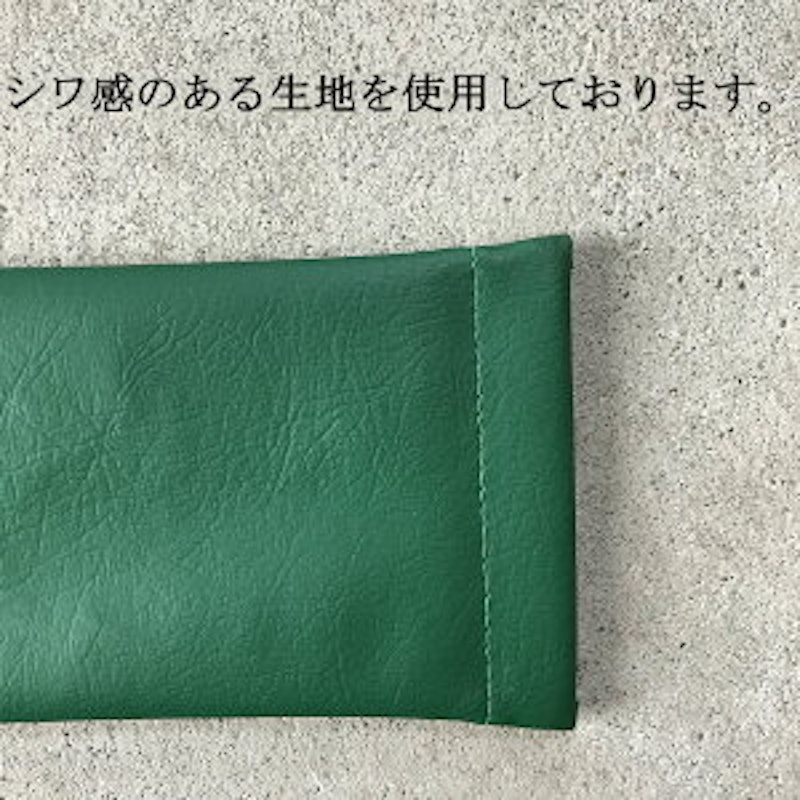 PUレザー メガネケース 4