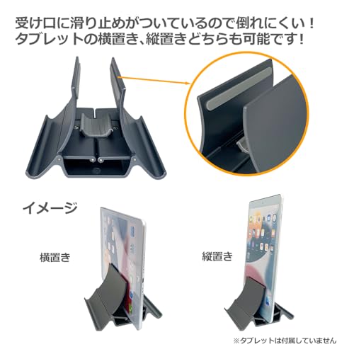 ノートパソコンスタンド 3