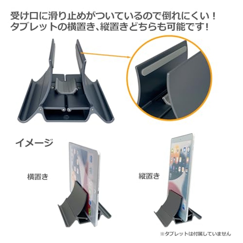 ノートパソコンスタンド 3