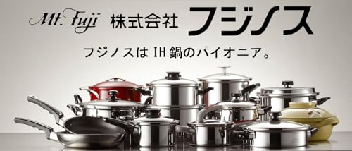 中華お玉 5