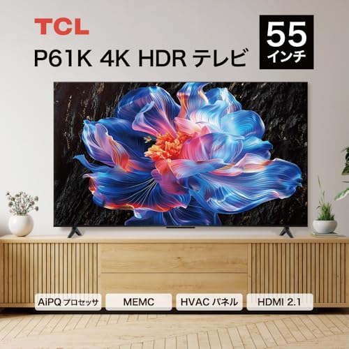 液晶テレビ 2