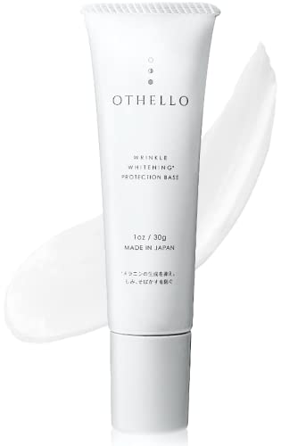 OTHELLO(オセロ) 日焼け止め 化粧下地  1